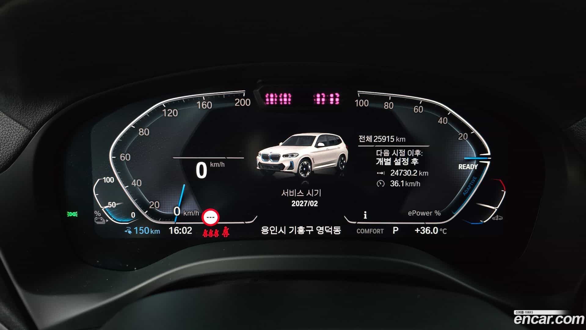 iX3 BMW 2024.11-INNER-008