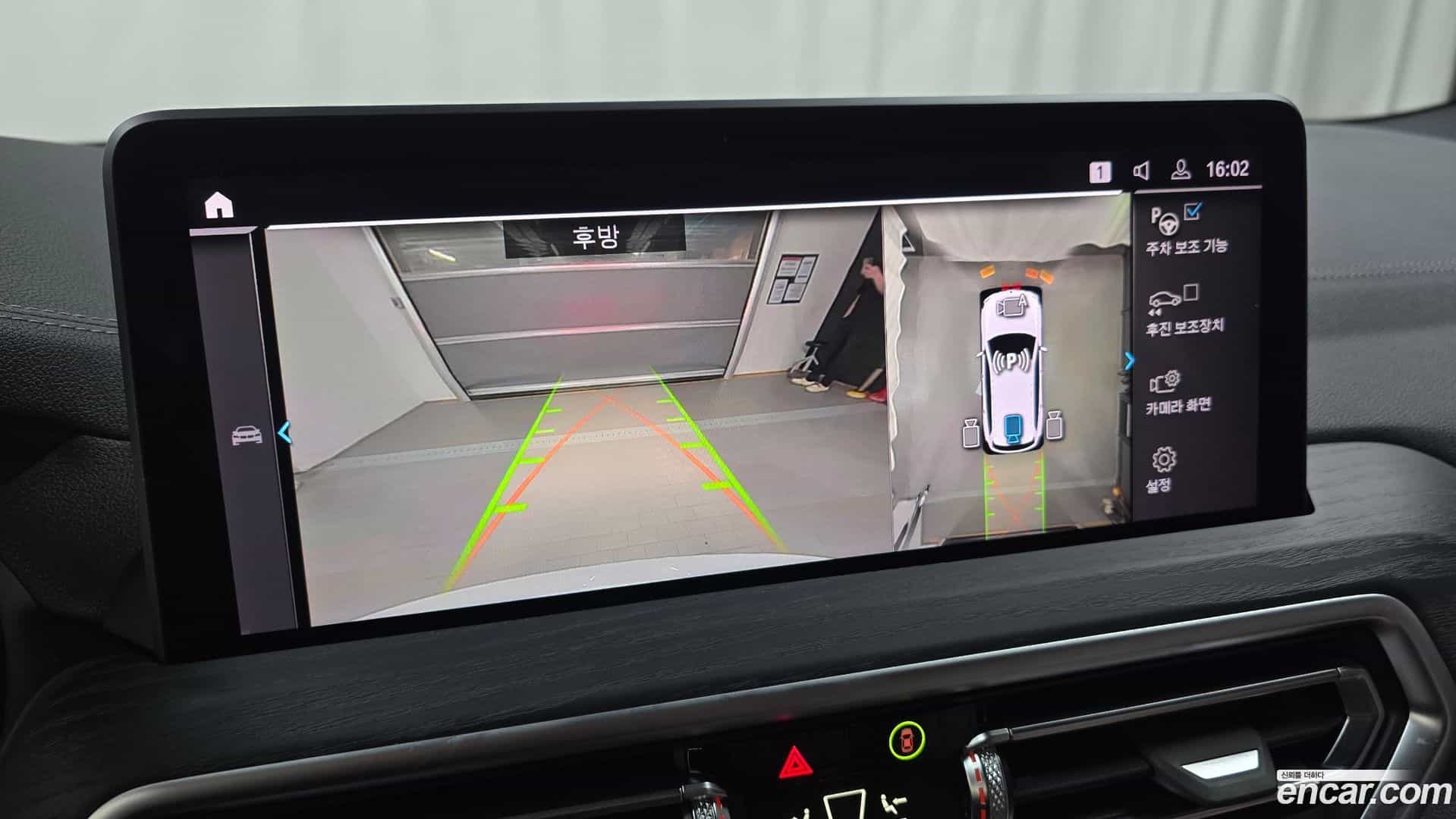 iX3 BMW 2024.11-OPTION-018