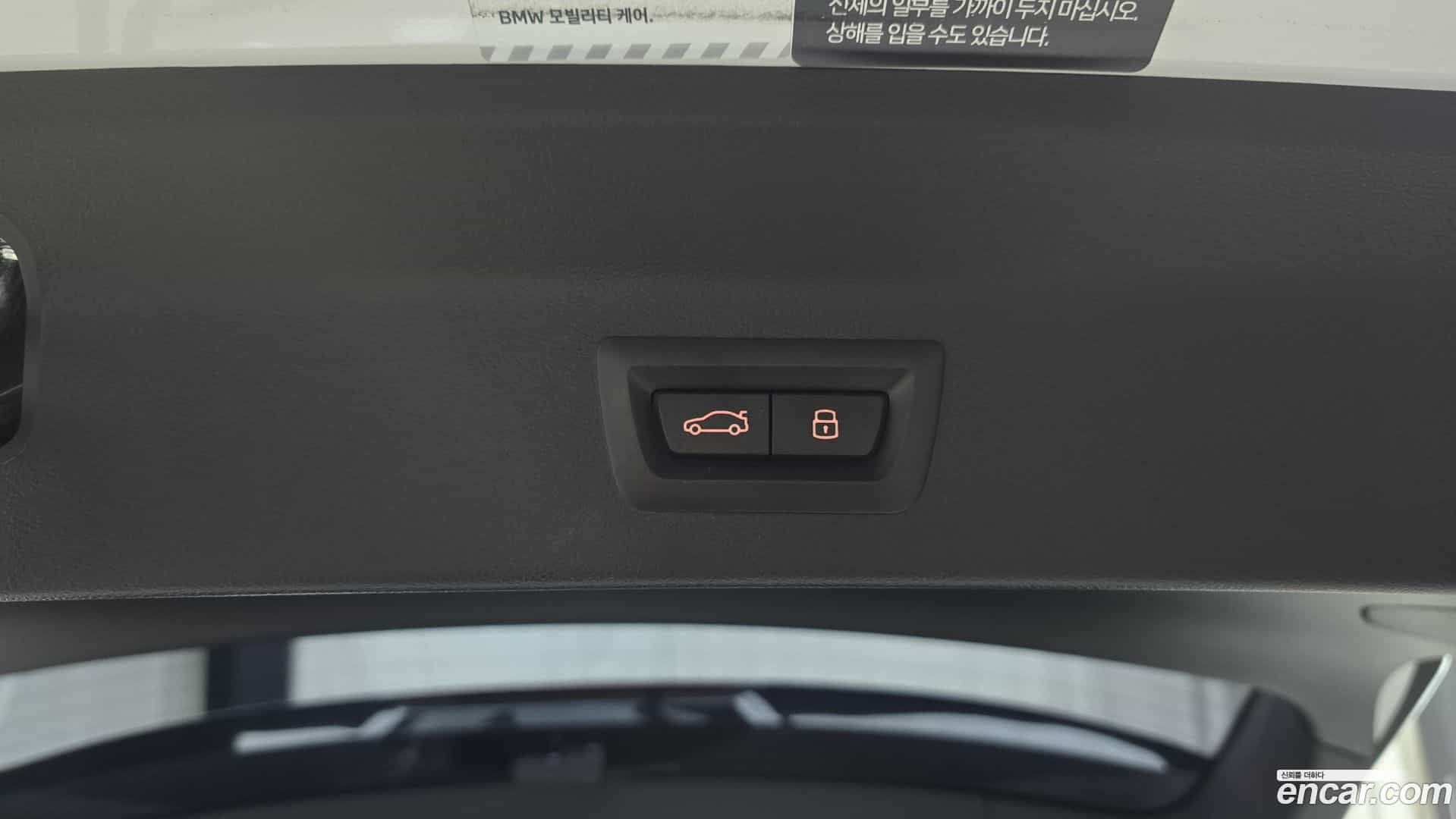 iX3 BMW 2024.11-OPTION-045