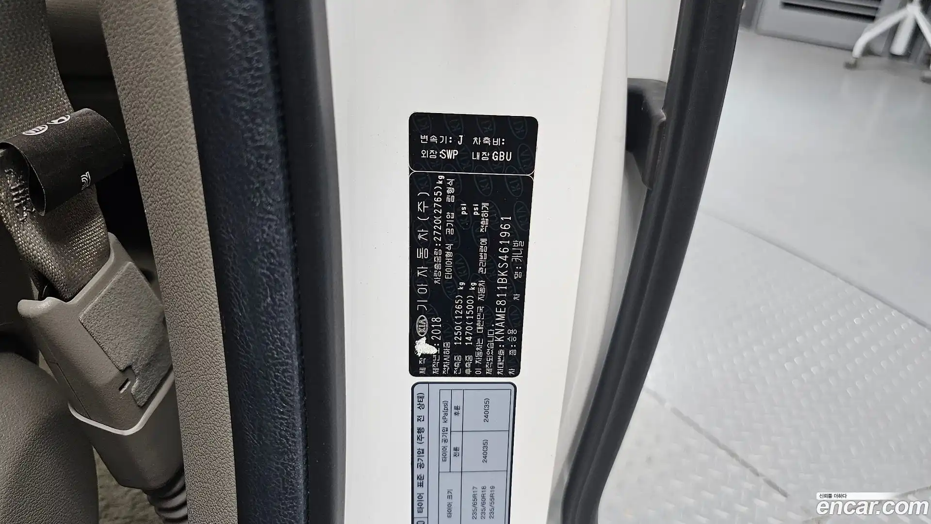 Canival Kia 2018.4-OPTION-049