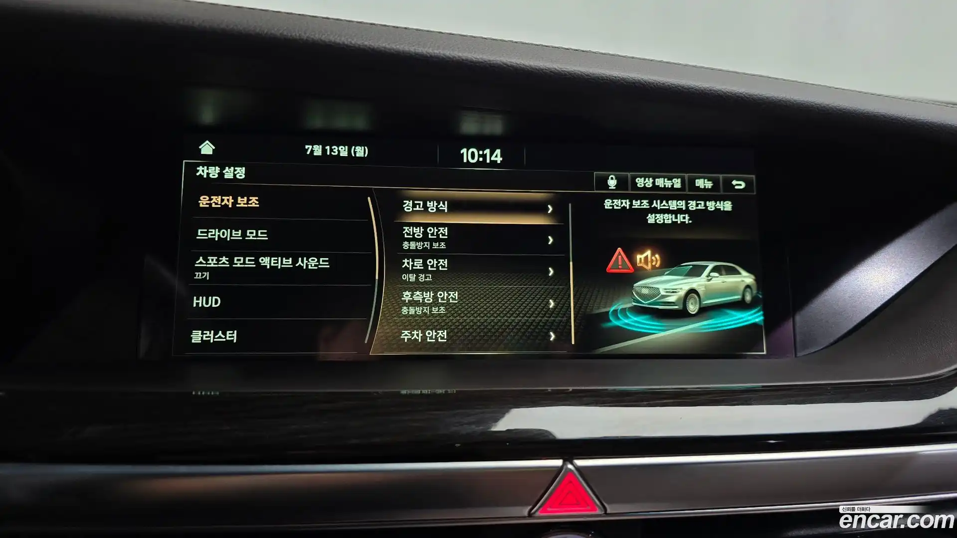 G90 Genesis 2019.5-OPTION-048