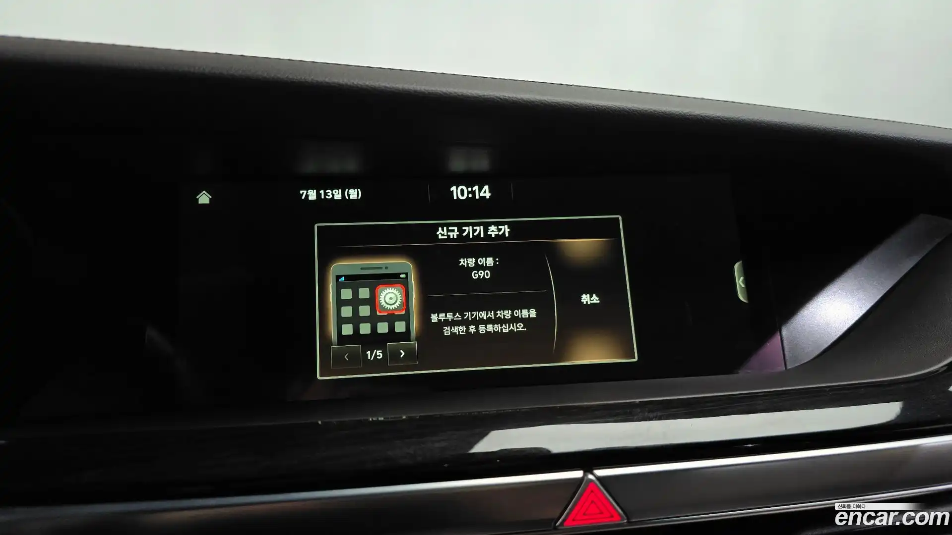 G90 Genesis 2019.5-OPTION-049