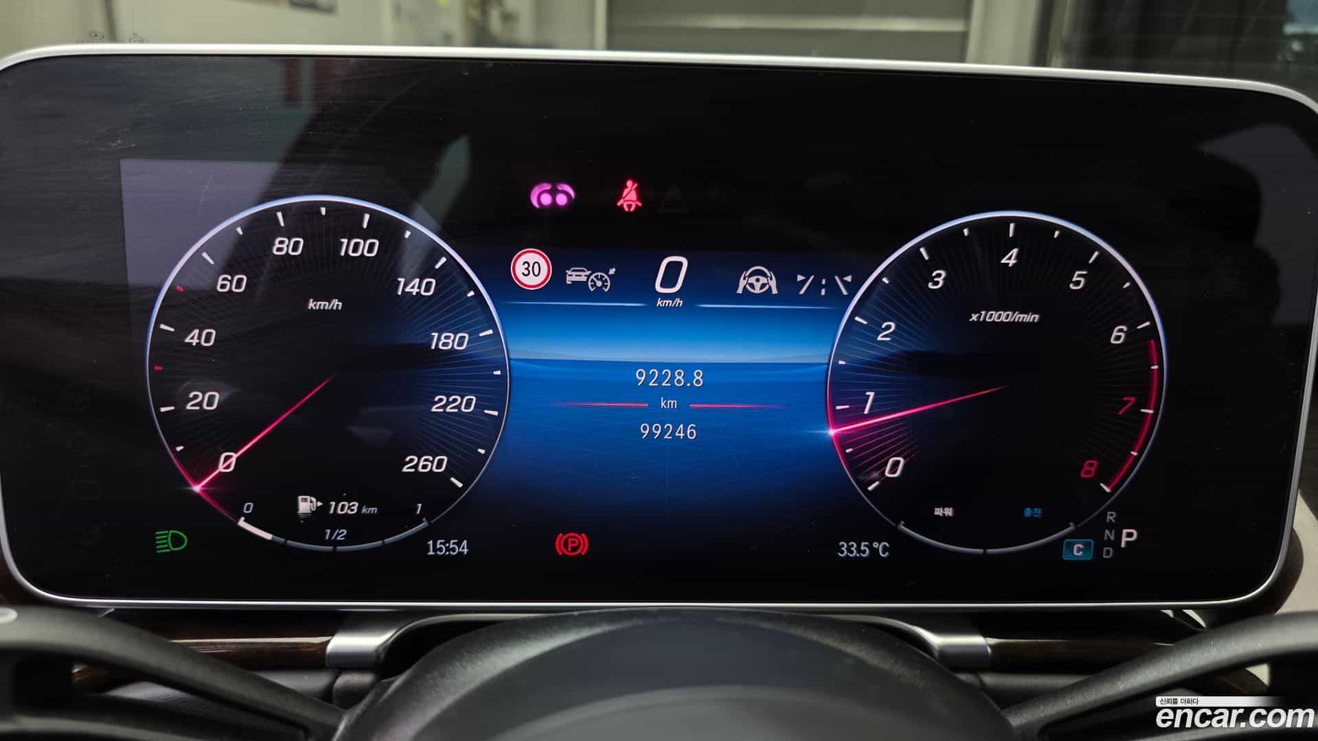 S-Class Mercedes-Benz 2021.5-INNER-008