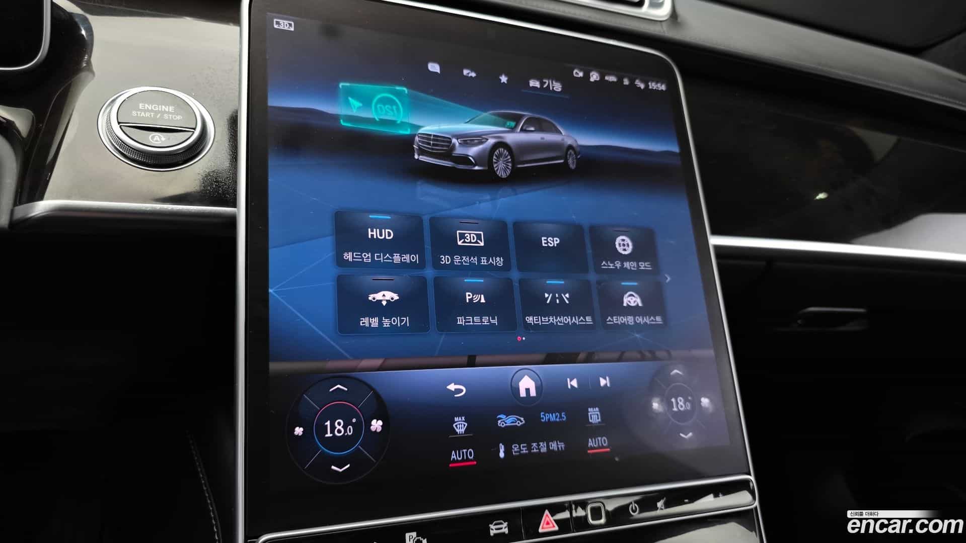 S-Class Mercedes-Benz 2021.5-OPTION-020