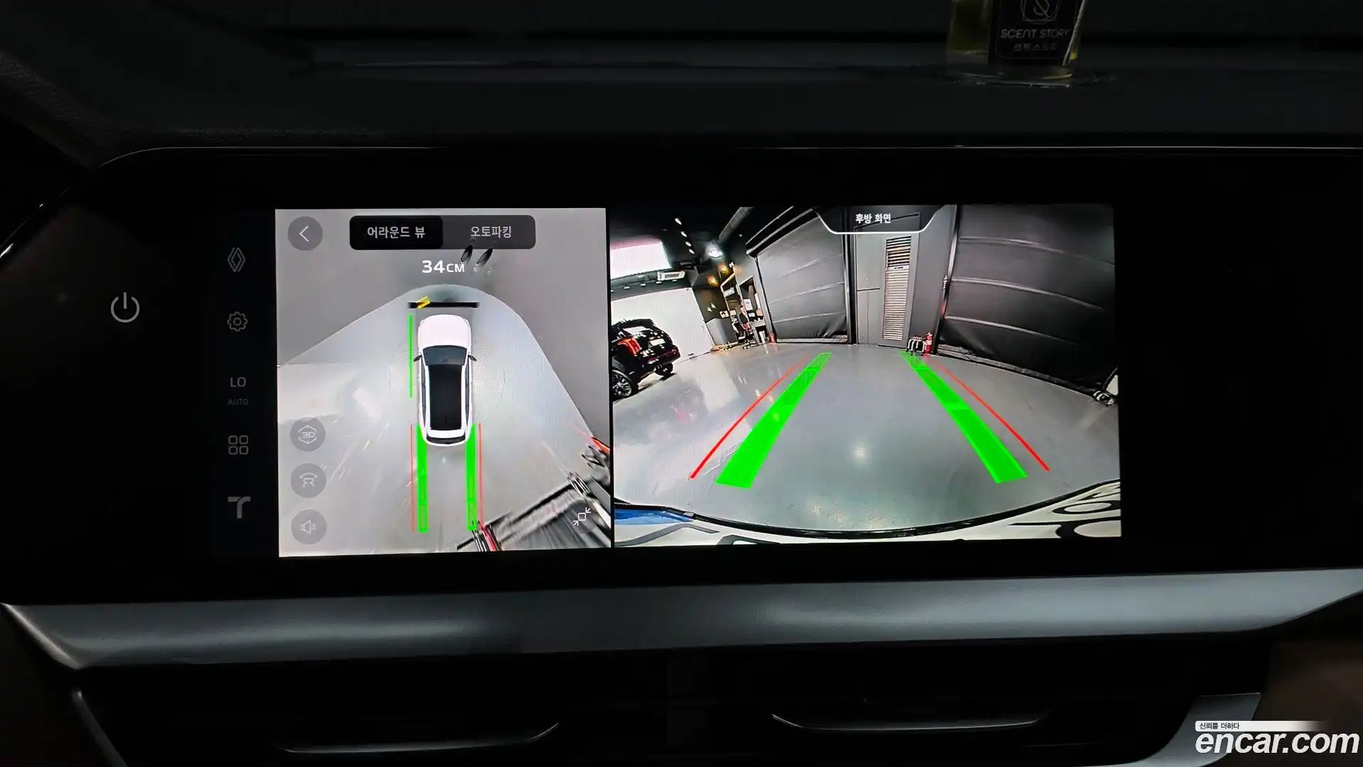 Grand Koleos Renault Korea 2024.11-OPTION-019