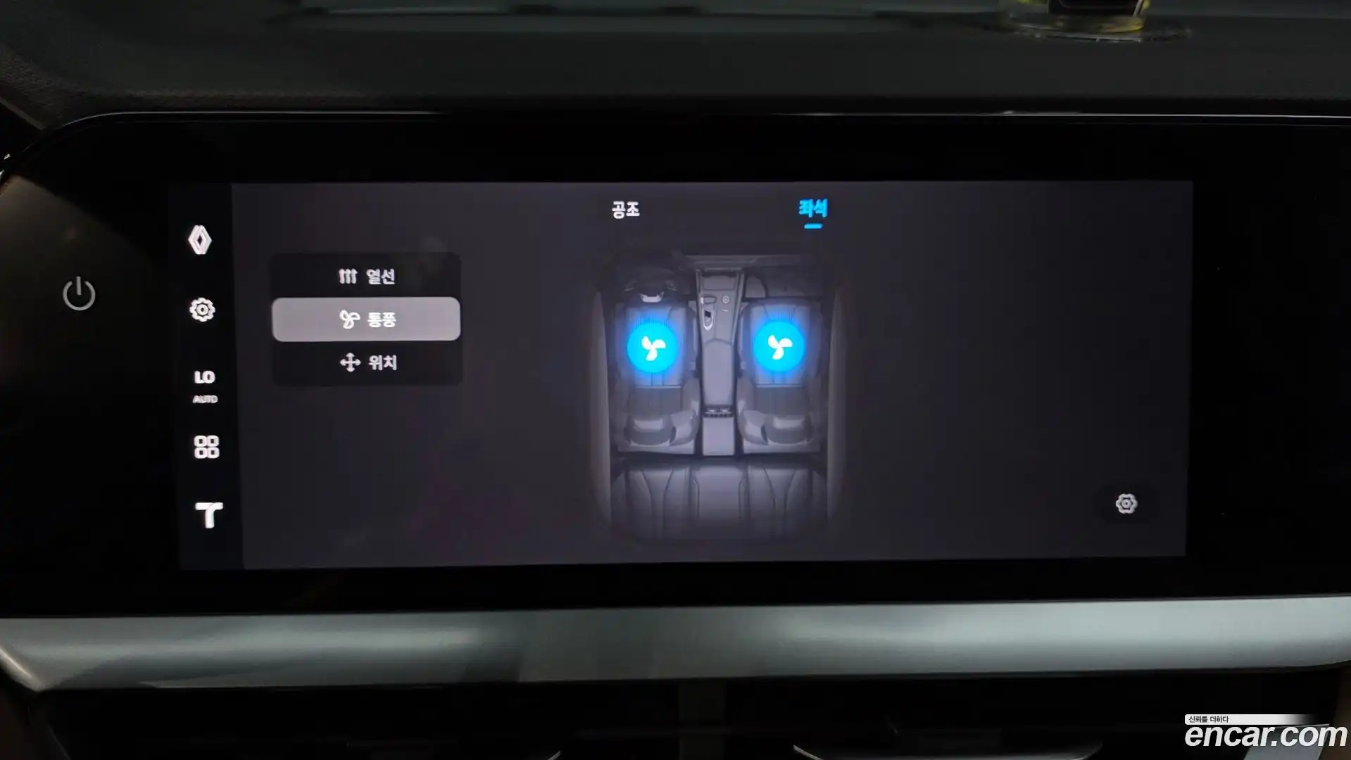 Grand Koleos Renault Korea 2024.11-OPTION-045