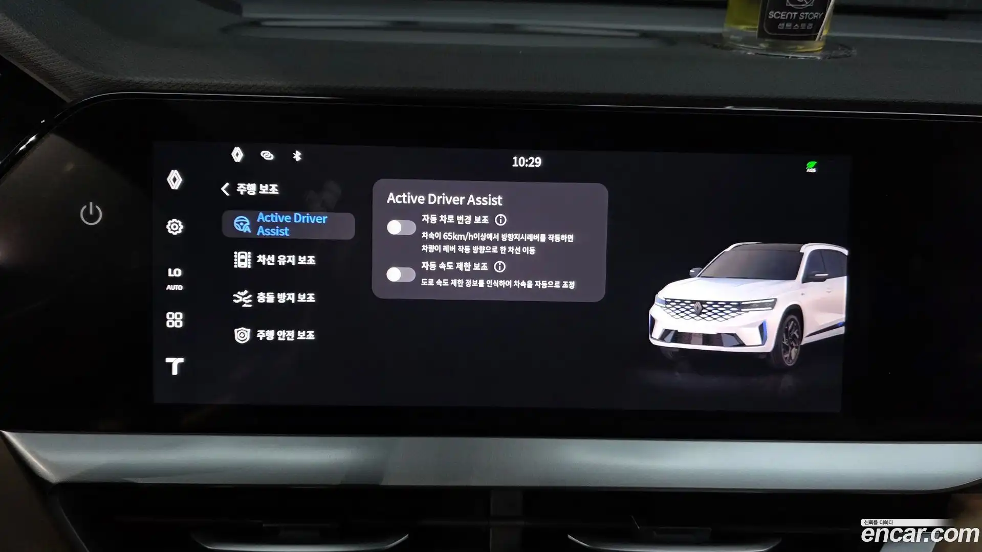 Grand Koleos Renault Korea 2024.11-OPTION-046