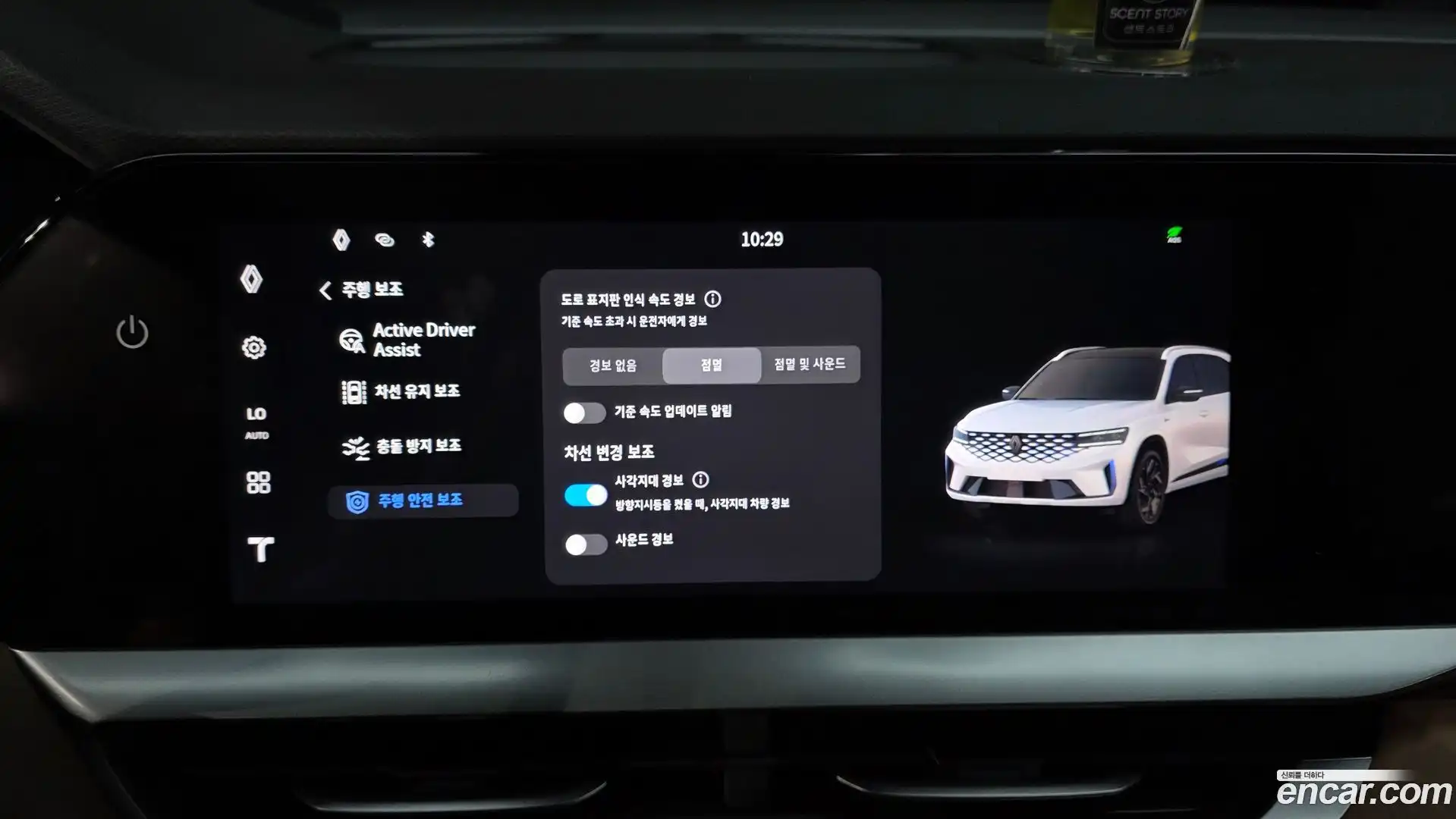 Grand Koleos Renault Korea 2024.11-OPTION-047