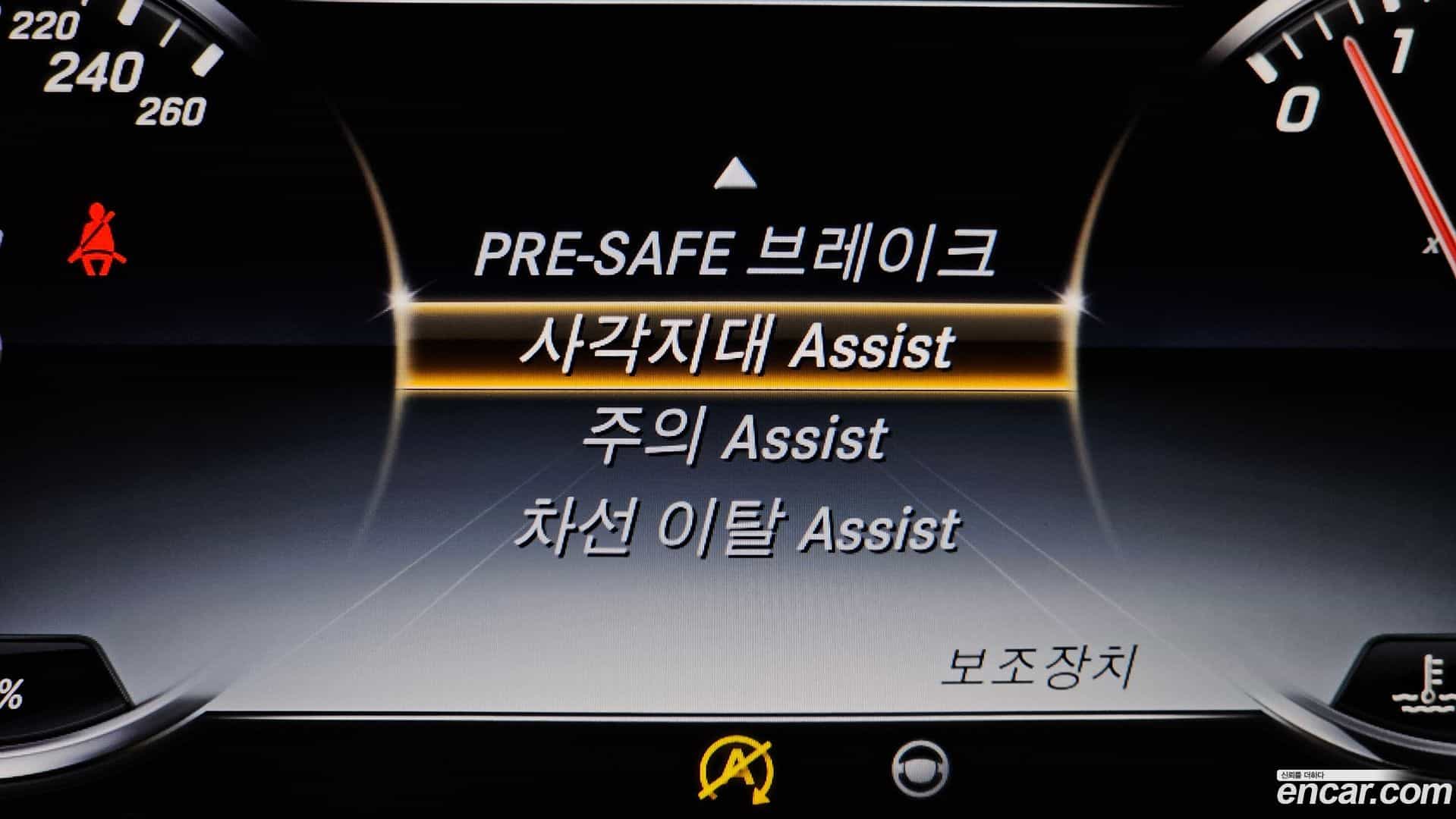 S-Class Mercedes-Benz 2017.4-OPTION-019