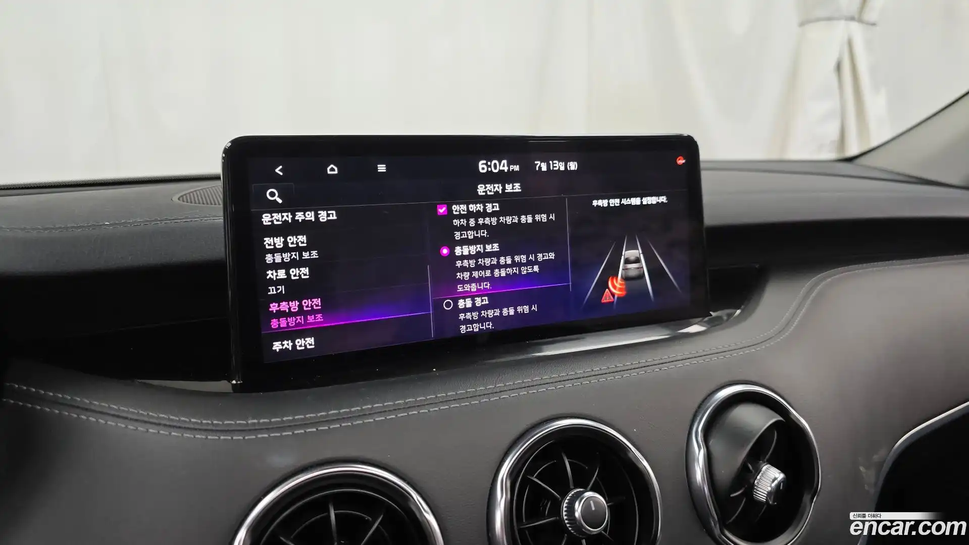 Stinger Kia 2020.10-OPTION-019