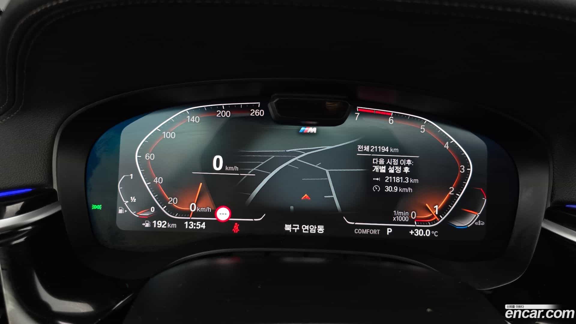 5-Series BMW 2022.11-INNER-008