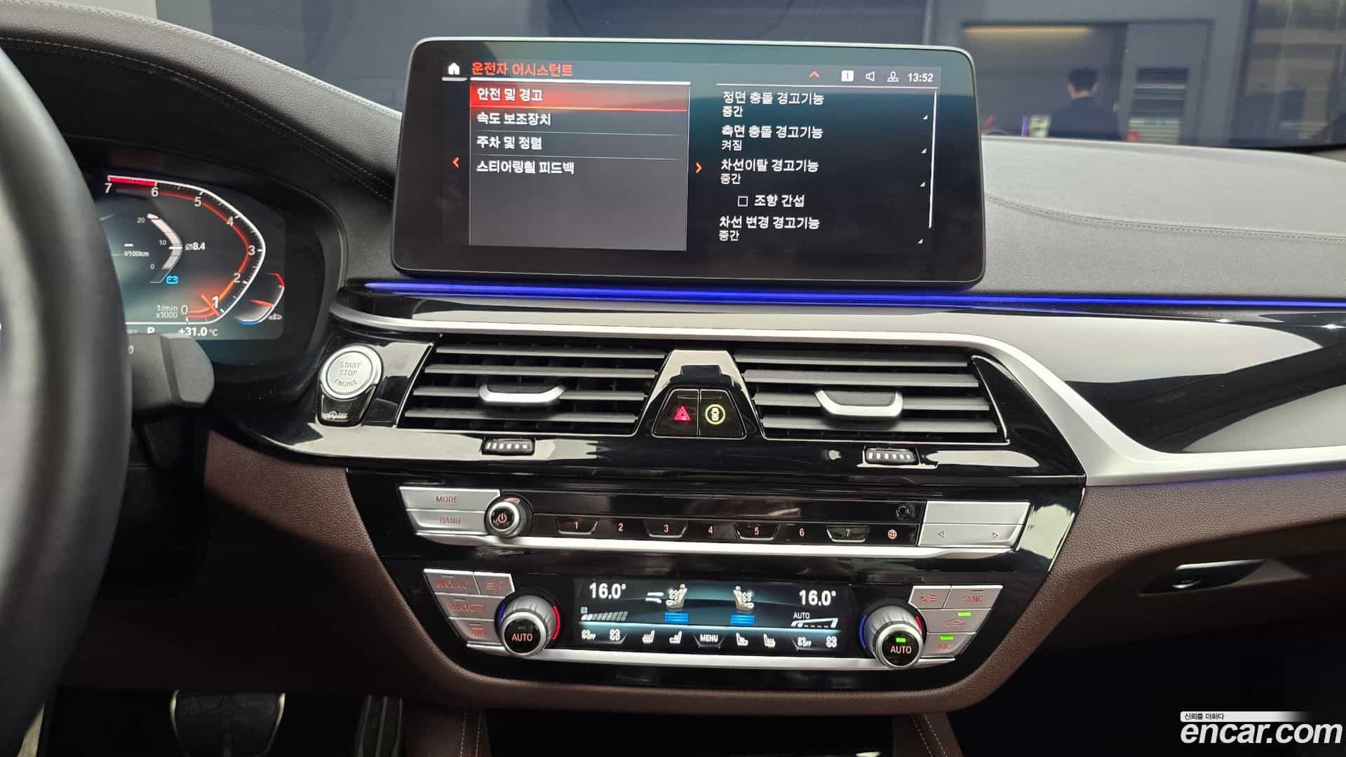 5-Series BMW 2022.11-OPTION-018