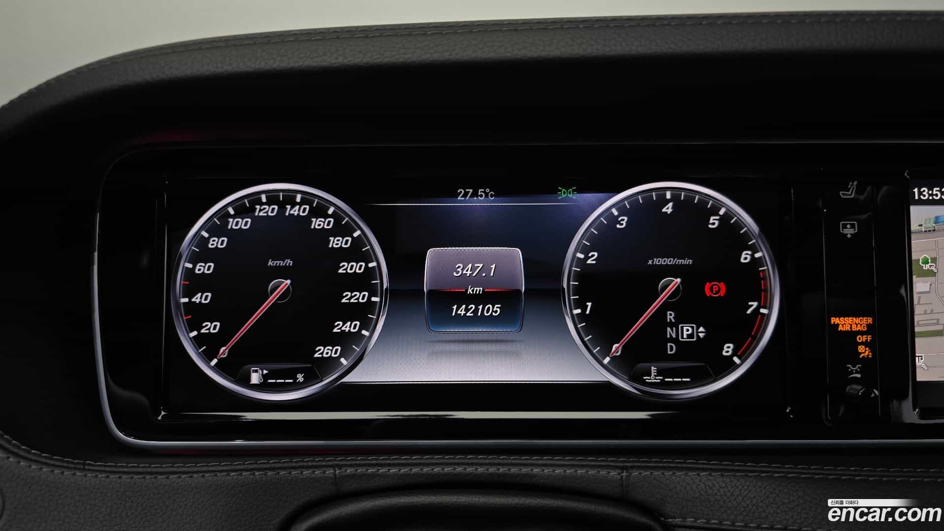 S-Class Mercedes-Benz 2015.3-INNER-008