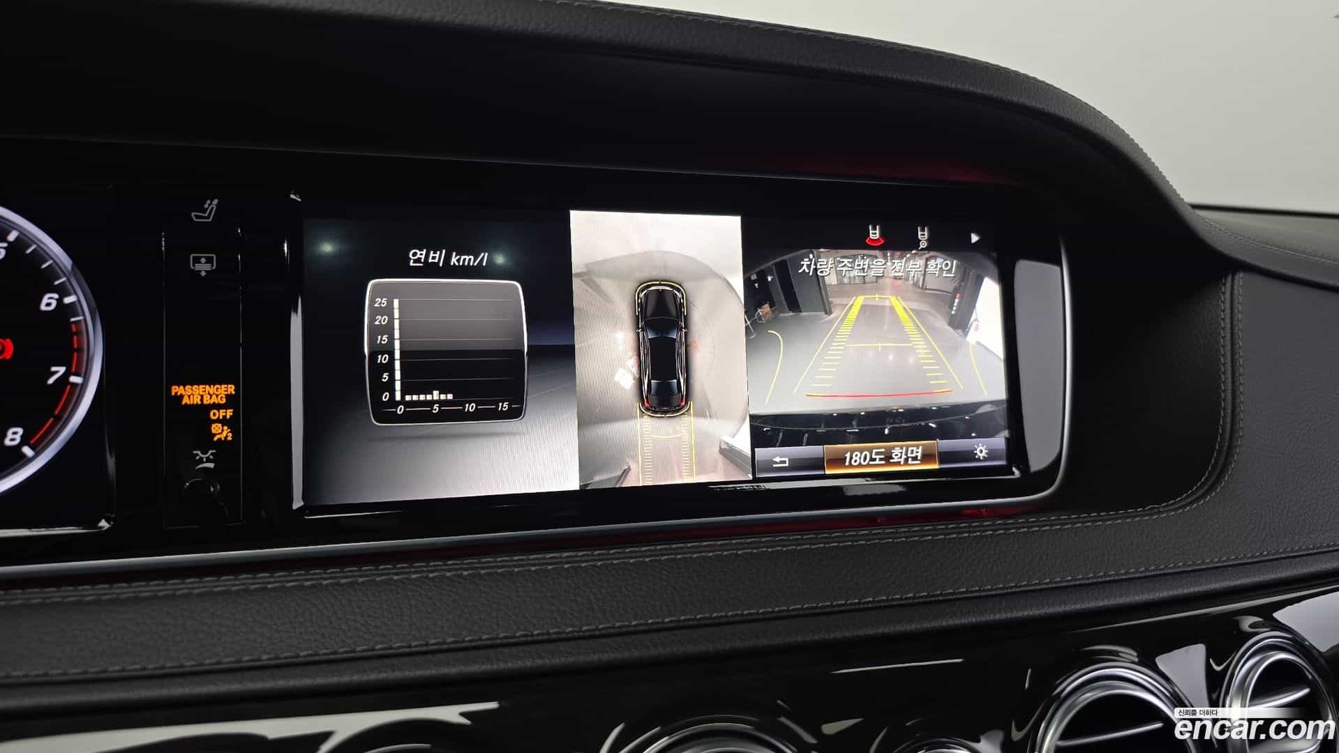 S-Class Mercedes-Benz 2015.3-OPTION-019