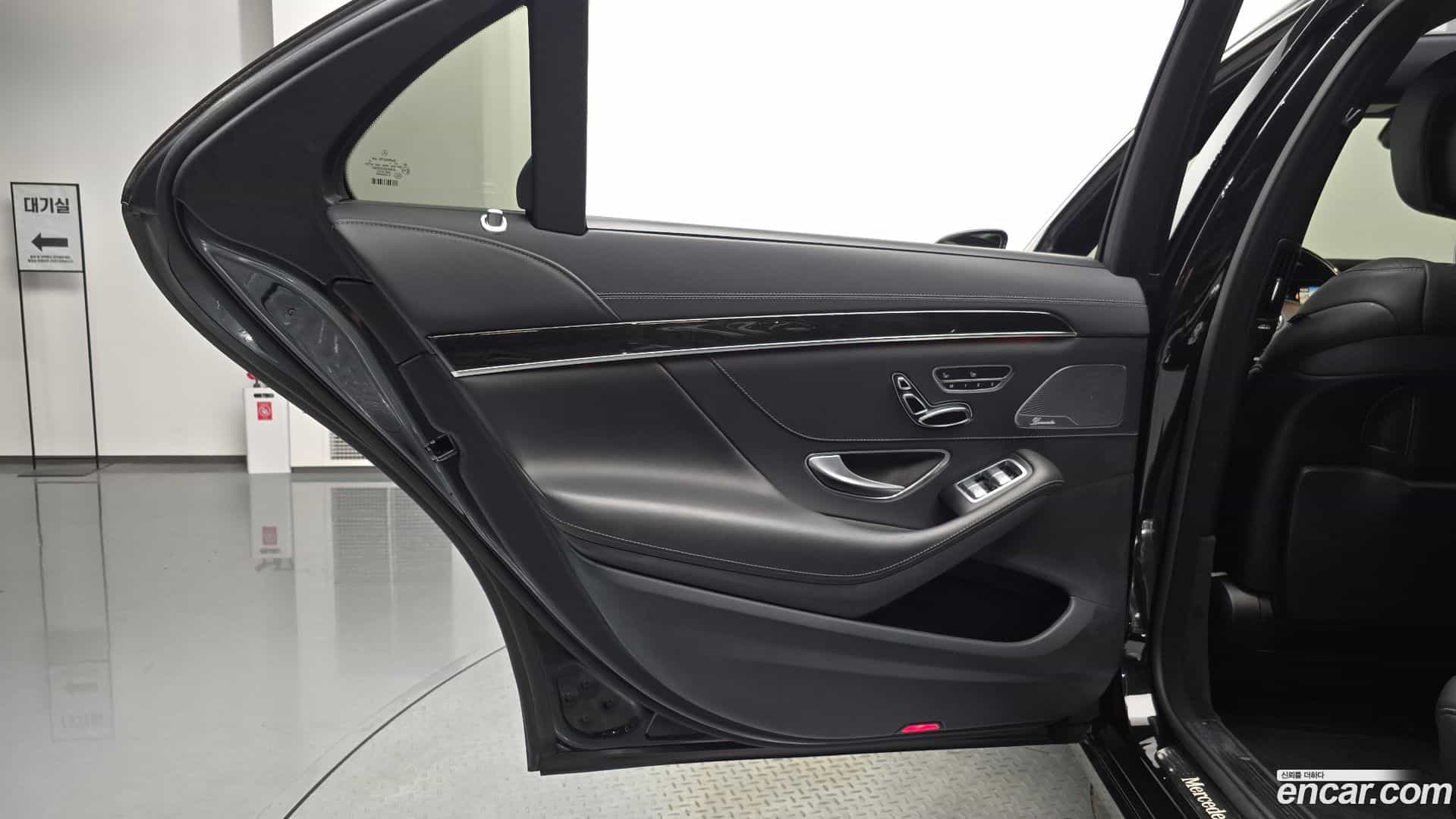 S-Class Mercedes-Benz 2015.3-INNER-035