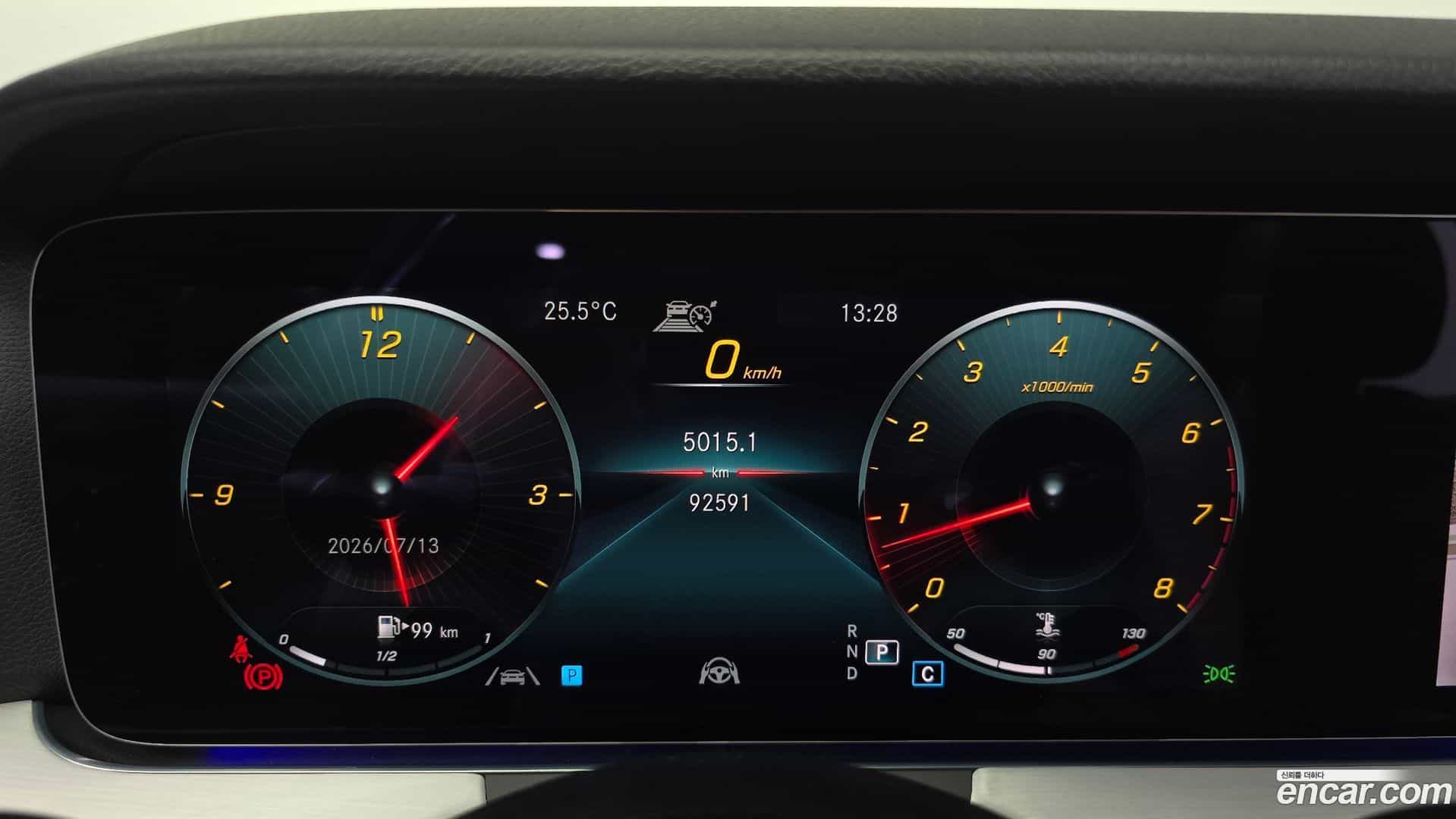 E-Class Mercedes-Benz 2021.5-INNER-008