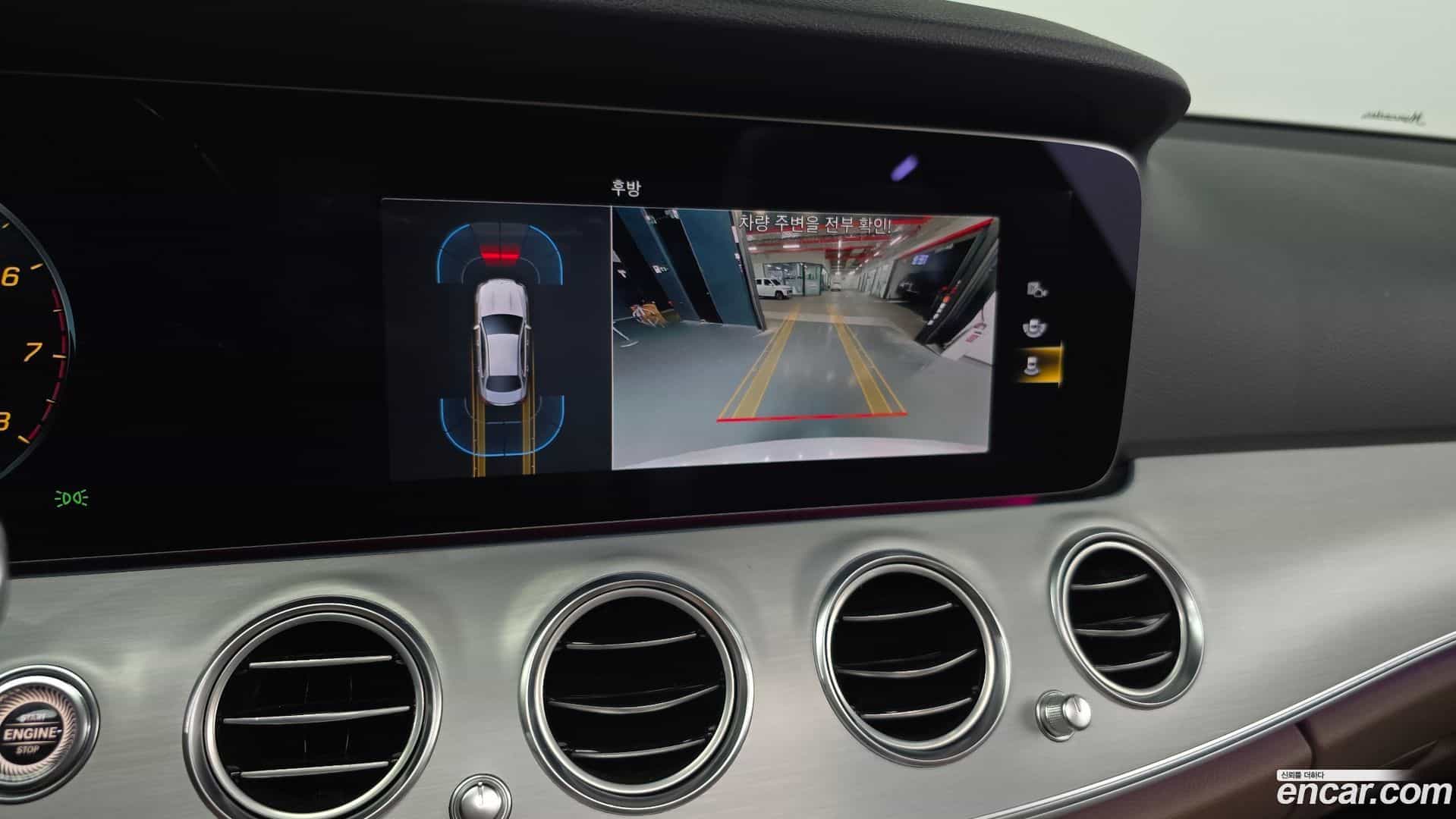 E-Class Mercedes-Benz 2021.5-OPTION-019