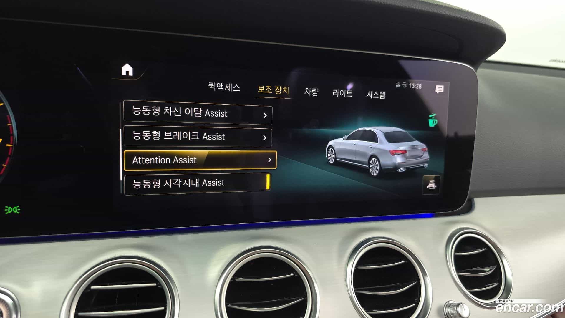 E-Class Mercedes-Benz 2021.5-OPTION-020