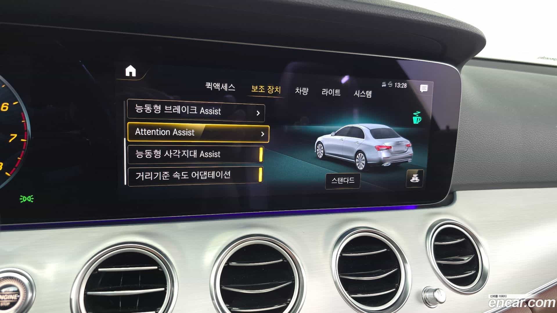 E-Class Mercedes-Benz 2021.5-OPTION-021