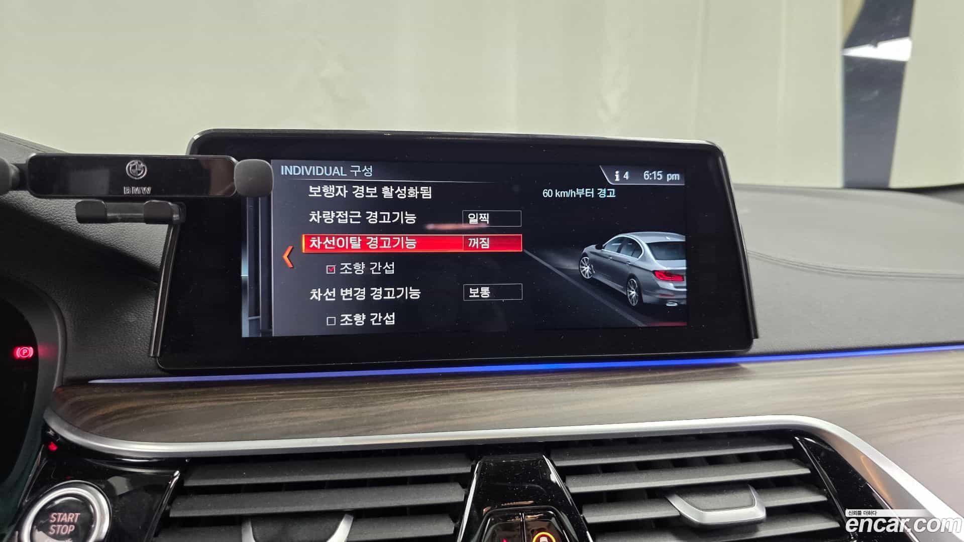 5-Series BMW 2017.5-OPTION-020