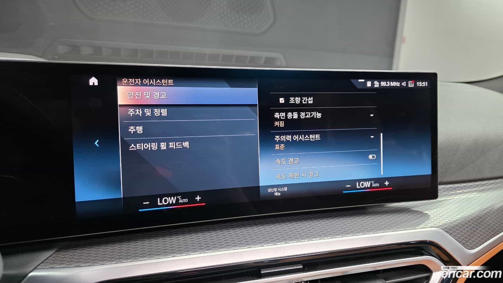 3-Series BMW 2024.9-OPTION-015