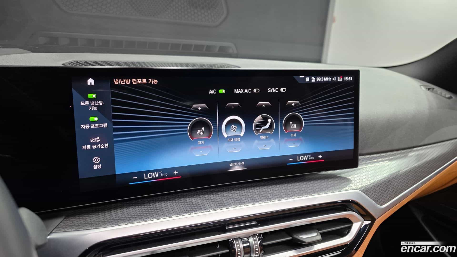 3-Series BMW 2024.9-OPTION-017