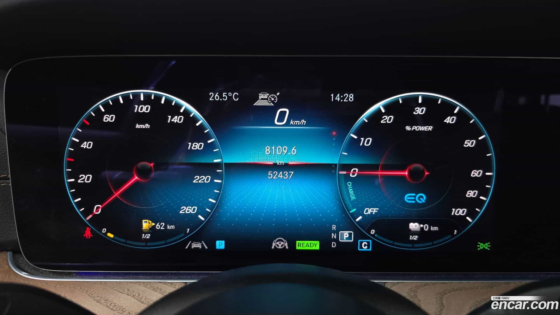 E-Class Mercedes-Benz 2021.4-INNER-008