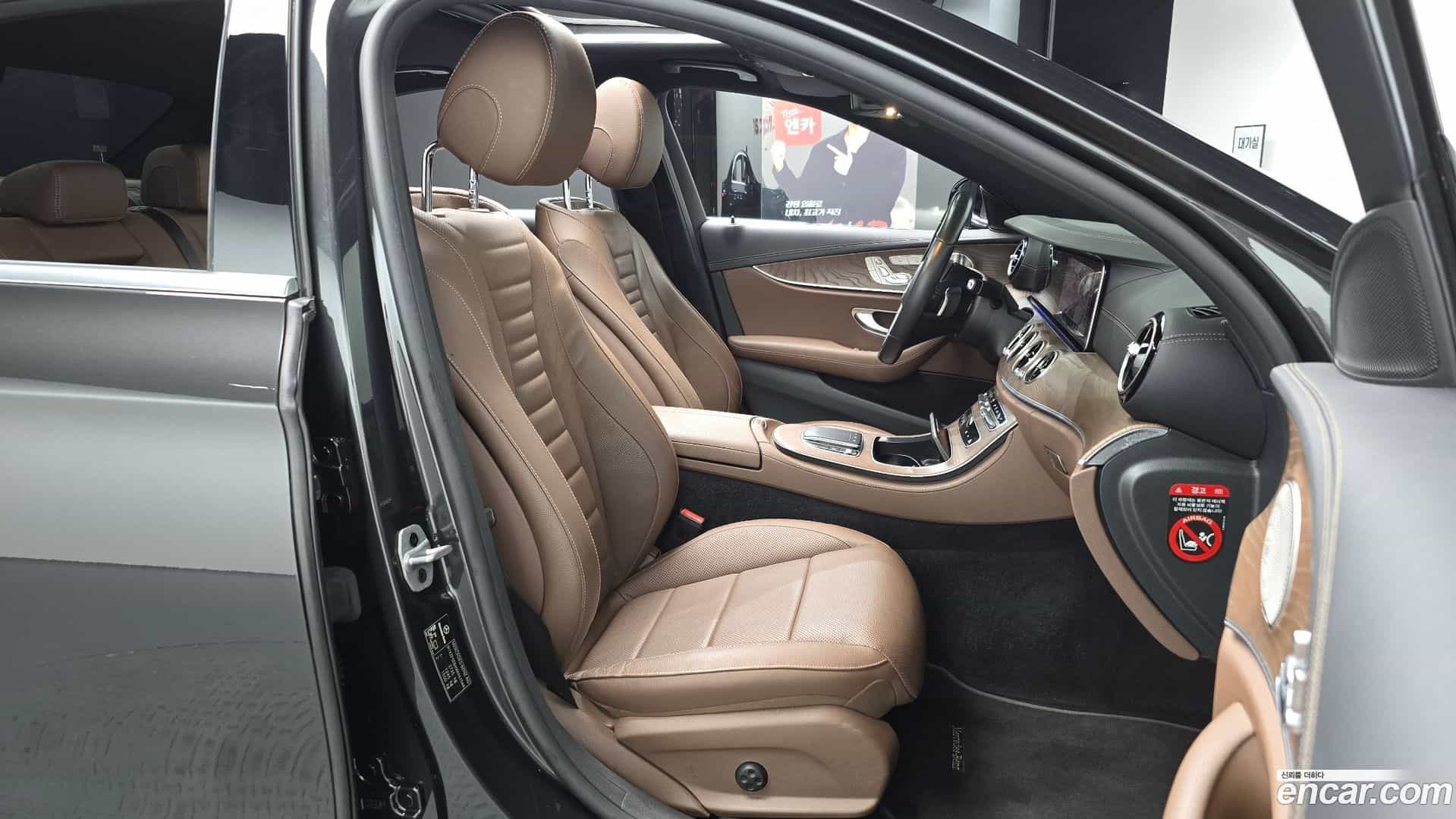 E-Class Mercedes-Benz 2021.4-OPTION-015