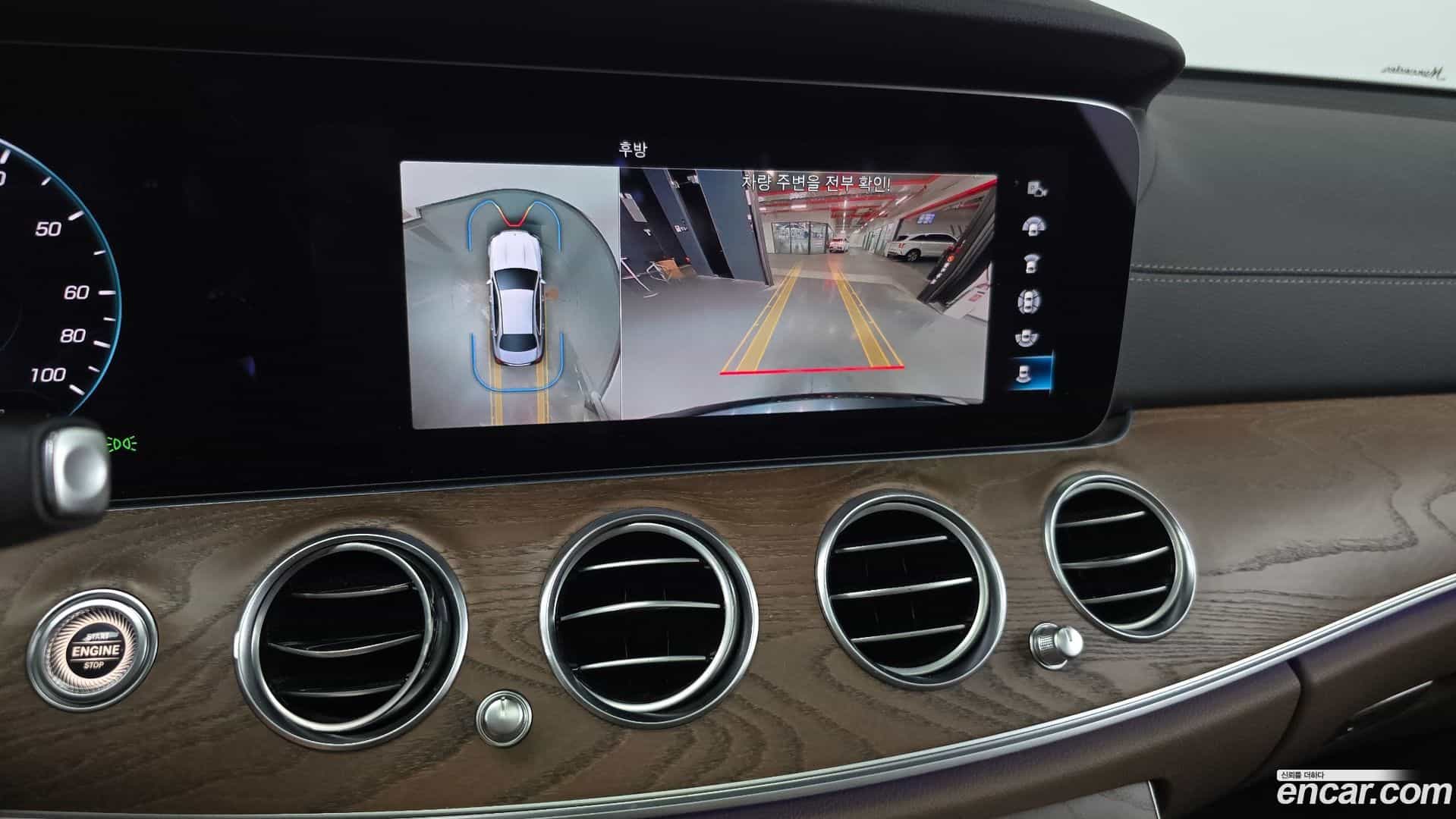 E-Class Mercedes-Benz 2021.4-OPTION-019