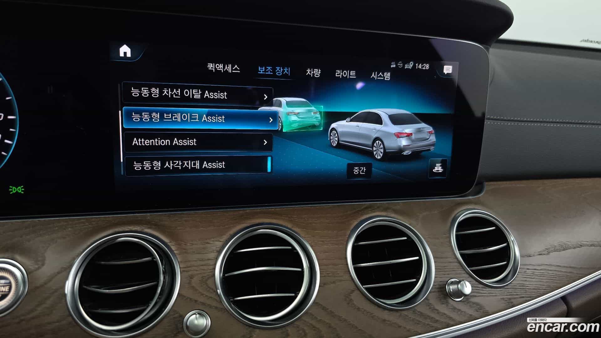 E-Class Mercedes-Benz 2021.4-OPTION-022