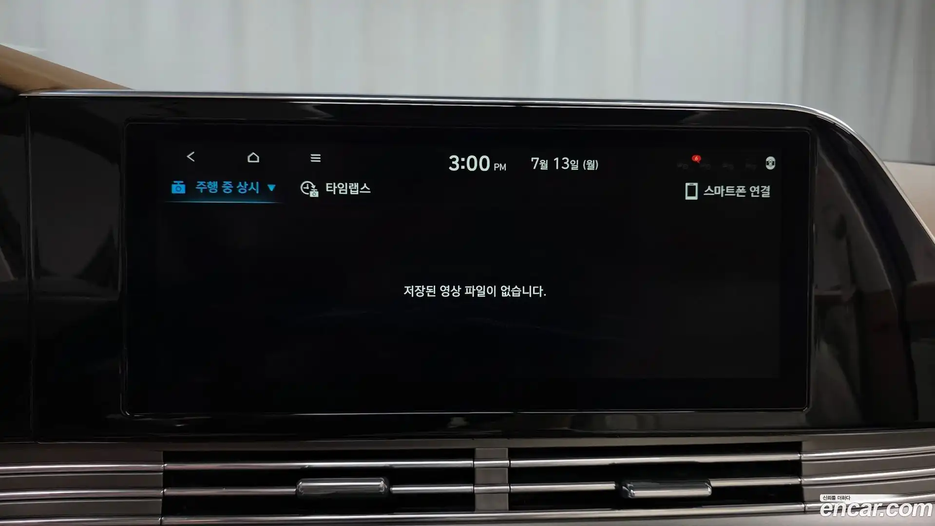 Grandeur Hyundai 2021.5-OPTION-019