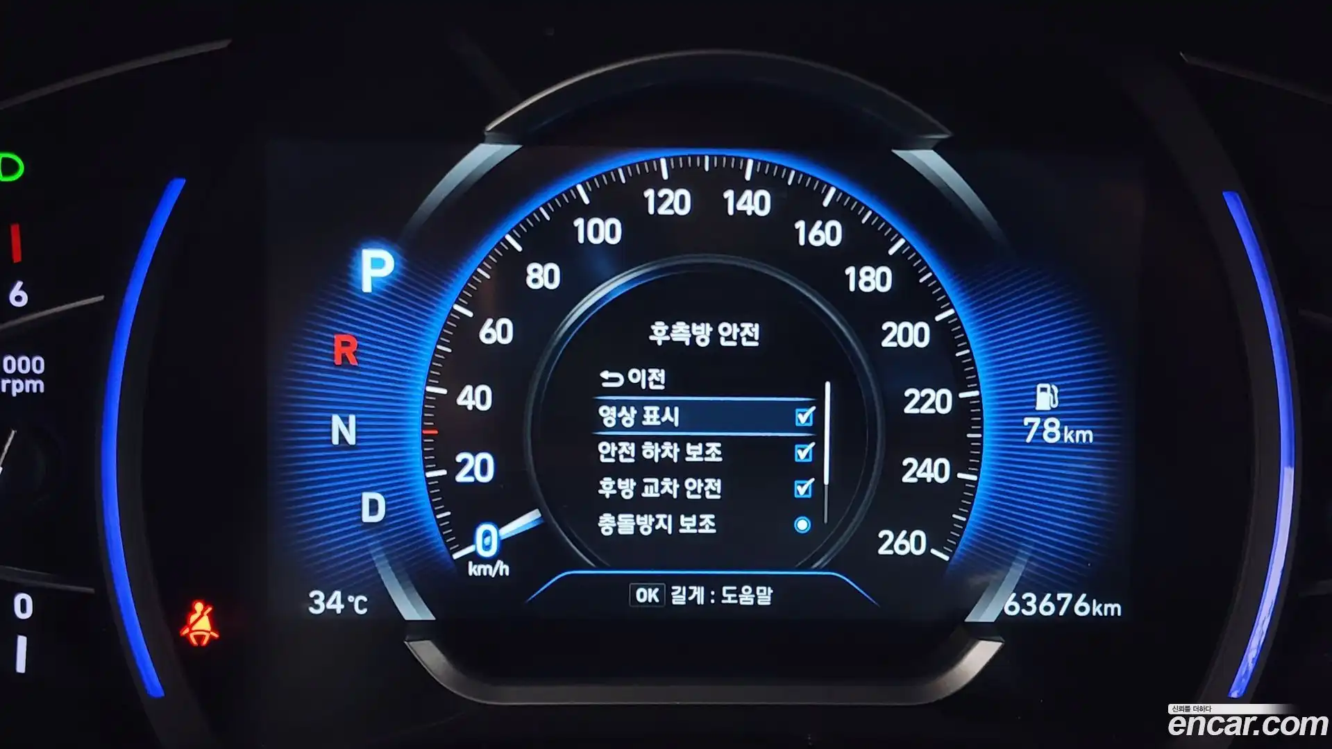 Santafe Hyundai 2019.6-OPTION-022