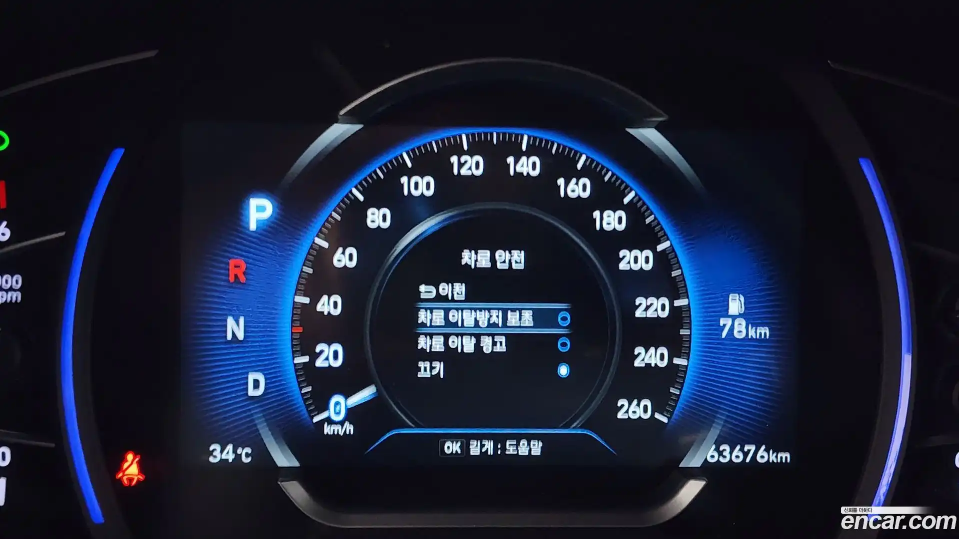 Santafe Hyundai 2019.6-OPTION-023