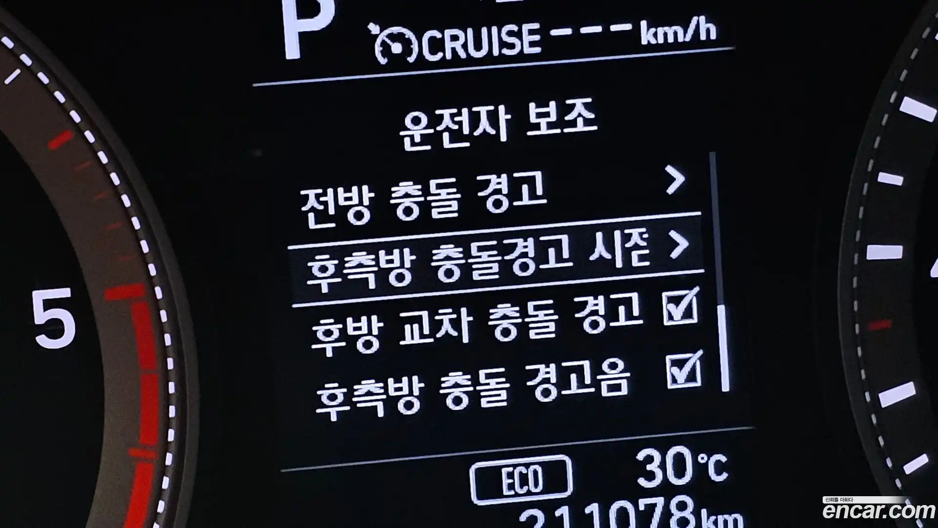 Grandeur Hyundai 2018.4-OPTION-041