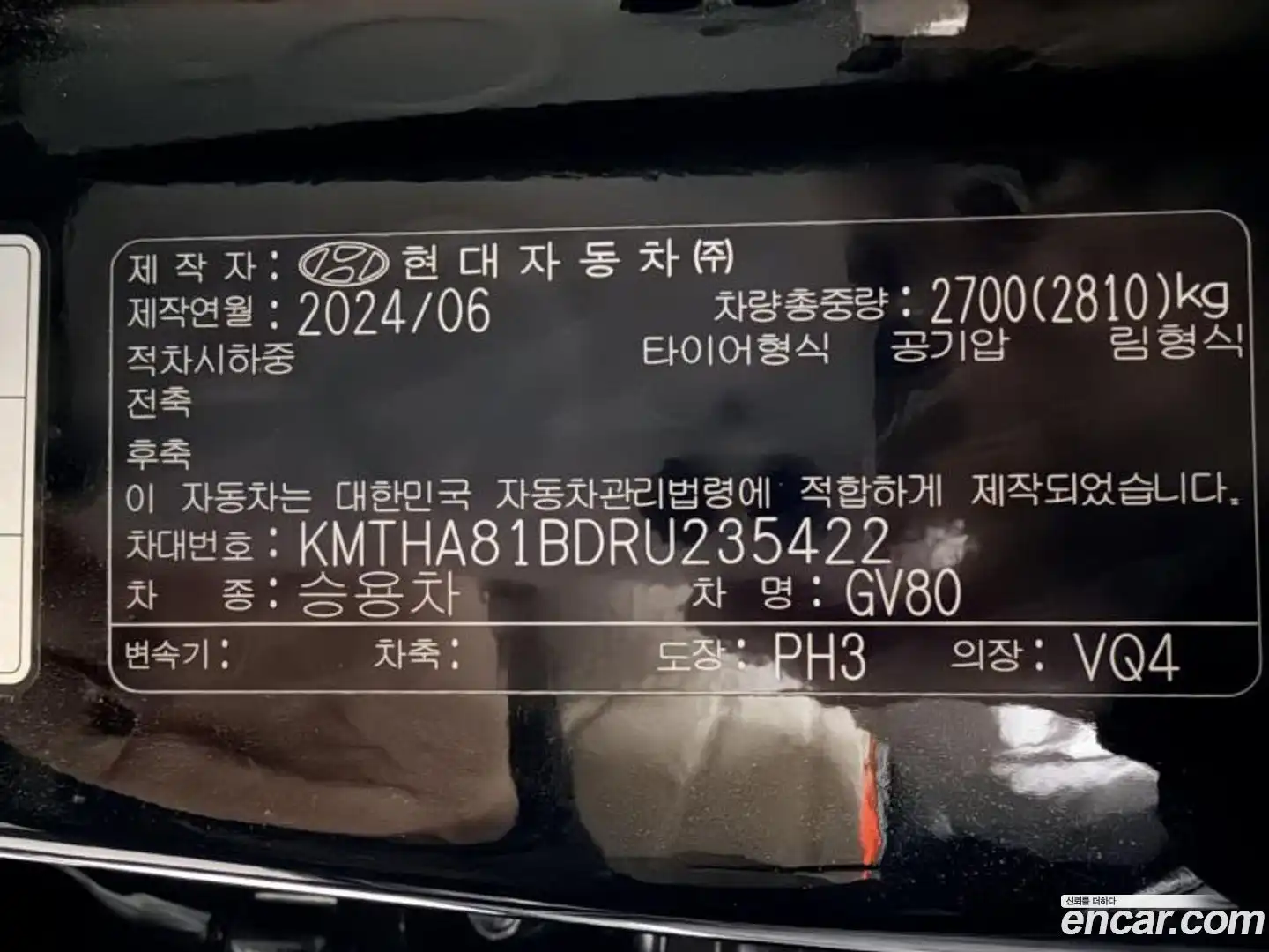 GV80 Genesis 2024.6-OPTION-024