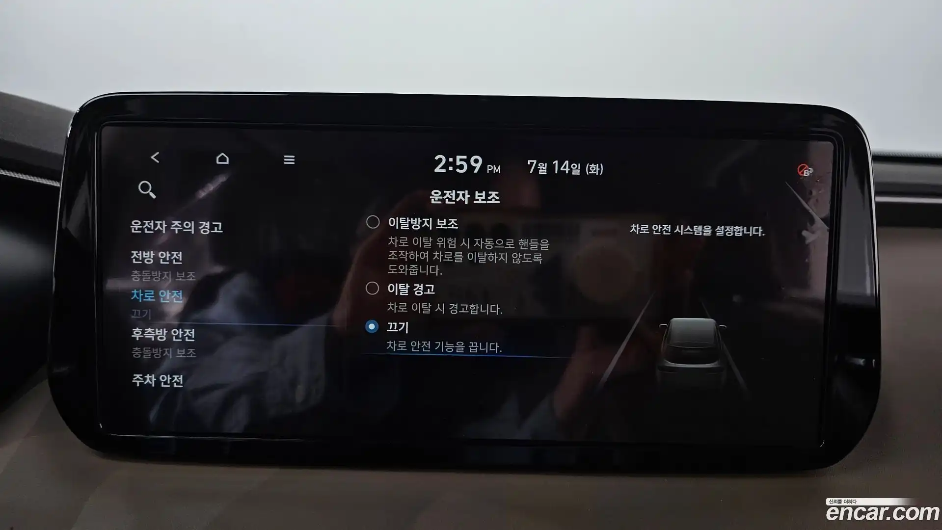 Santafe Hyundai 2020.6-OPTION-019