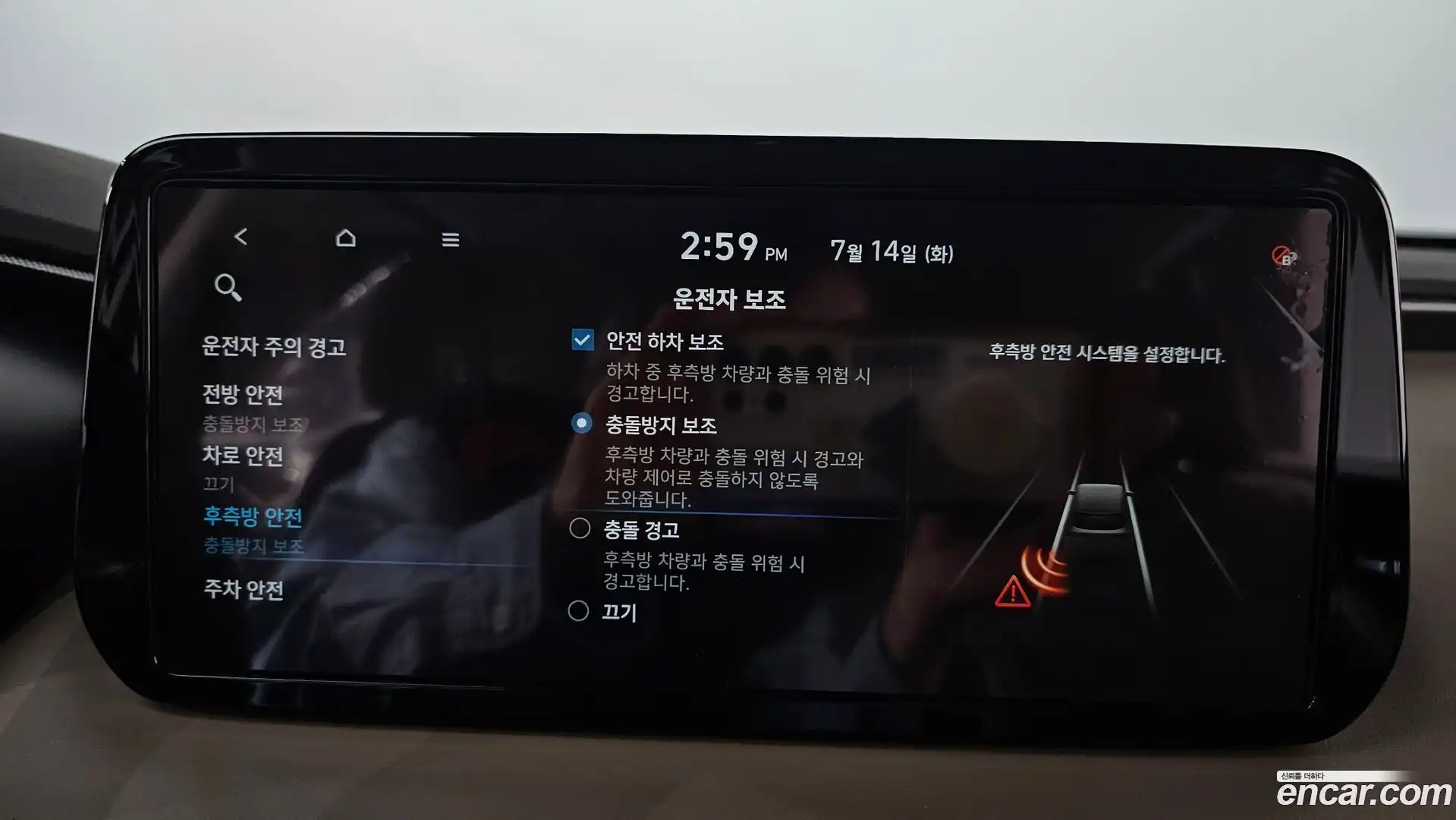 Santafe Hyundai 2020.6-OPTION-023