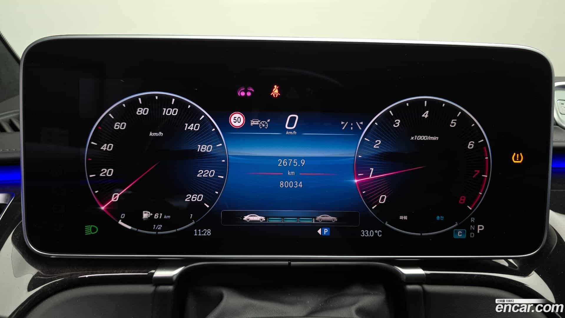S-Class Mercedes-Benz 2021.11-INNER-008