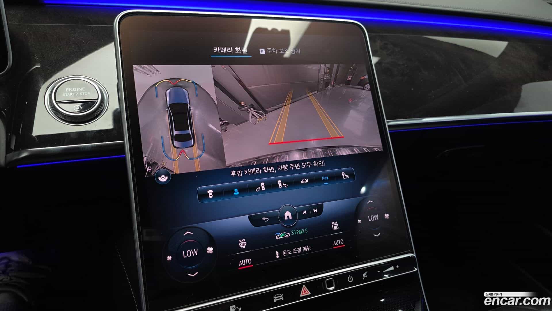 S-Class Mercedes-Benz 2021.11-OPTION-018