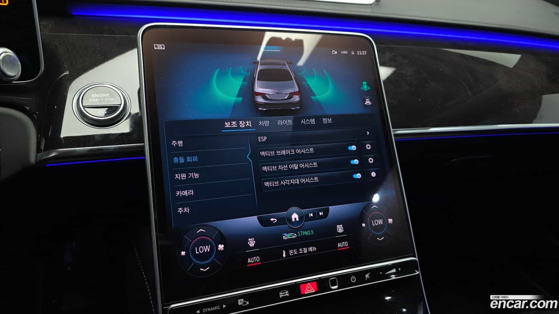 S-Class Mercedes-Benz 2021.11-OPTION-019