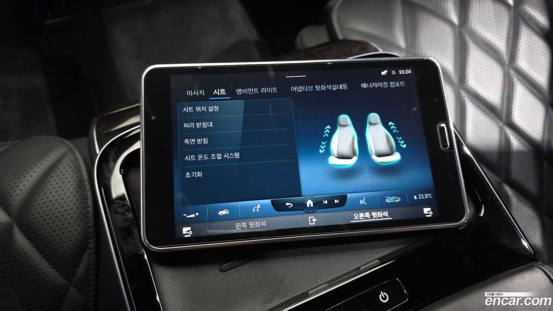 S-Class Mercedes-Benz 2021.11-OPTION-020