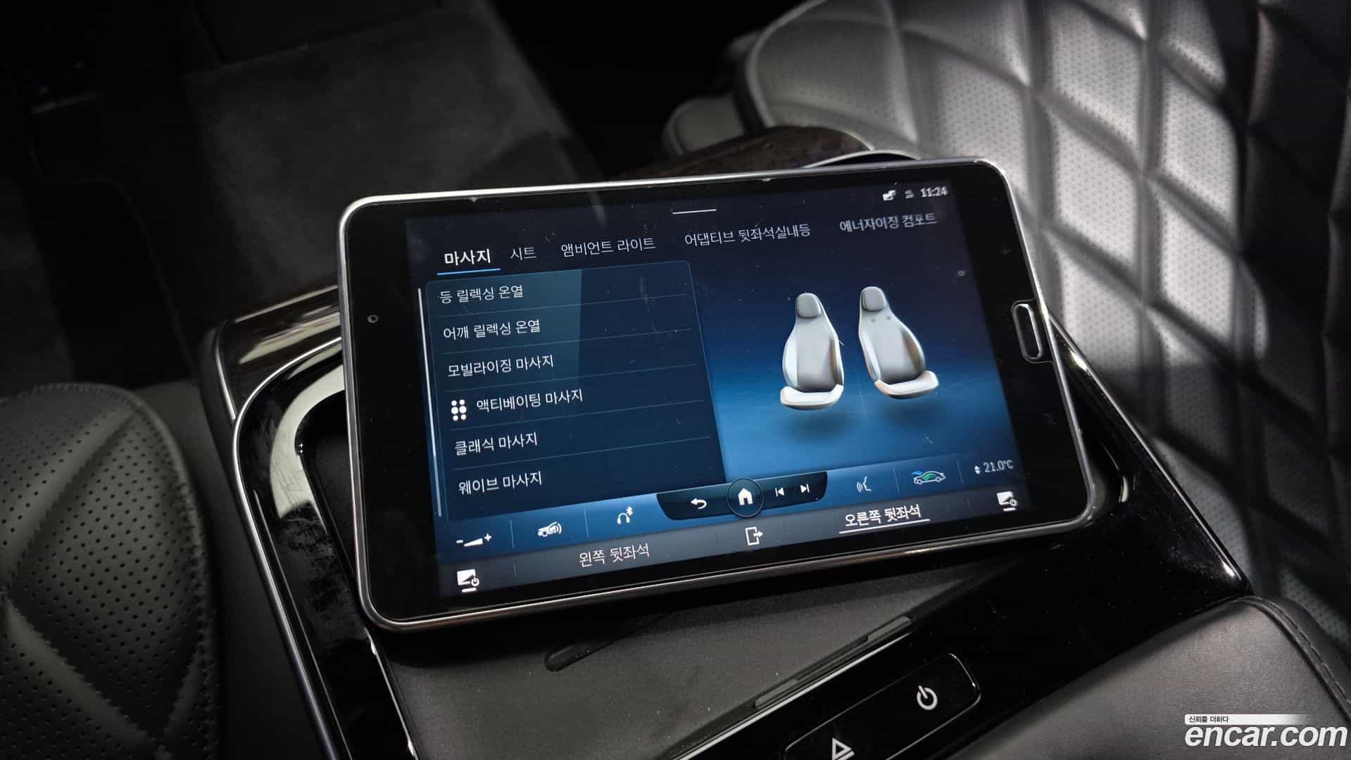 S-Class Mercedes-Benz 2021.11-OPTION-021