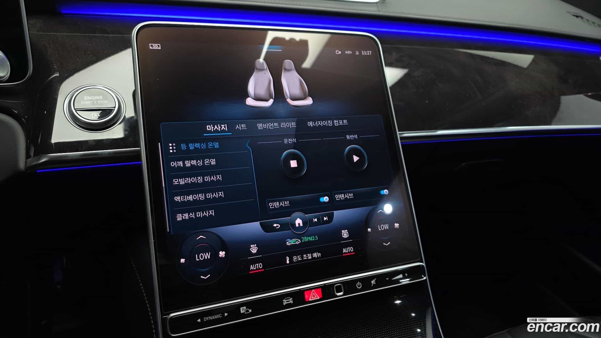 S-Class Mercedes-Benz 2021.11-OPTION-022