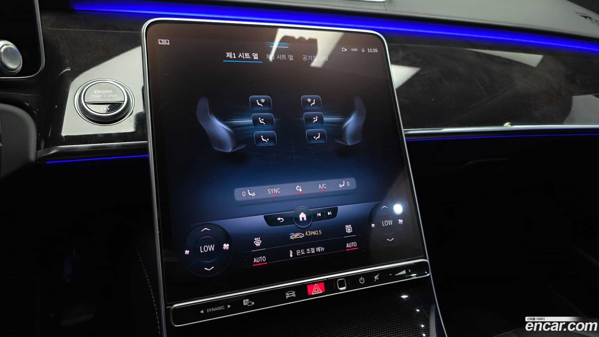 S-Class Mercedes-Benz 2021.11-OPTION-023