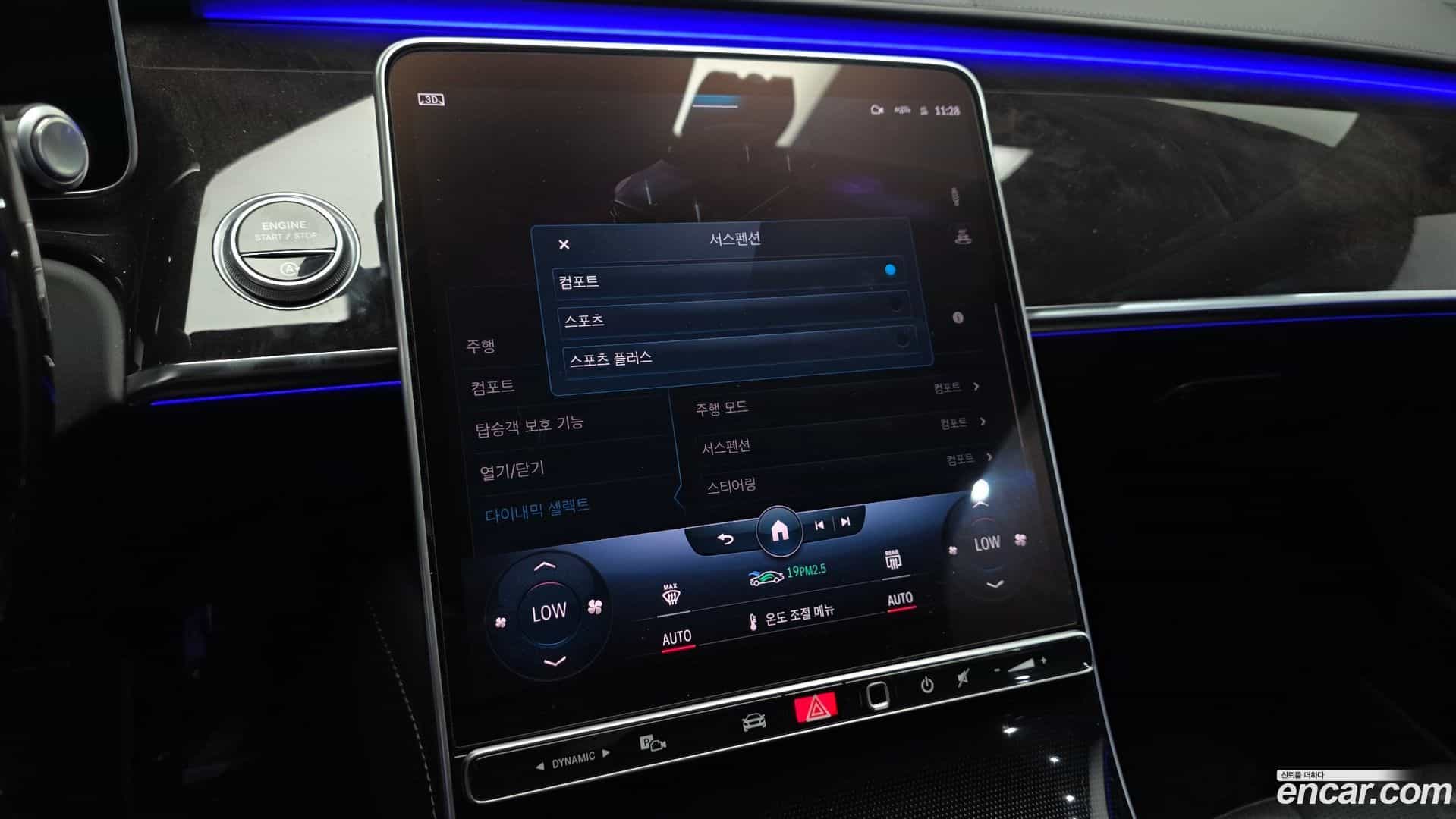 S-Class Mercedes-Benz 2021.11-OPTION-024