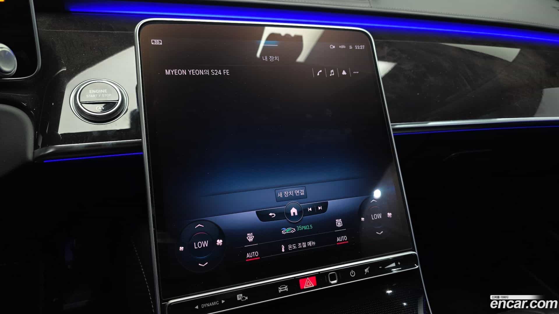 S-Class Mercedes-Benz 2021.11-OPTION-040