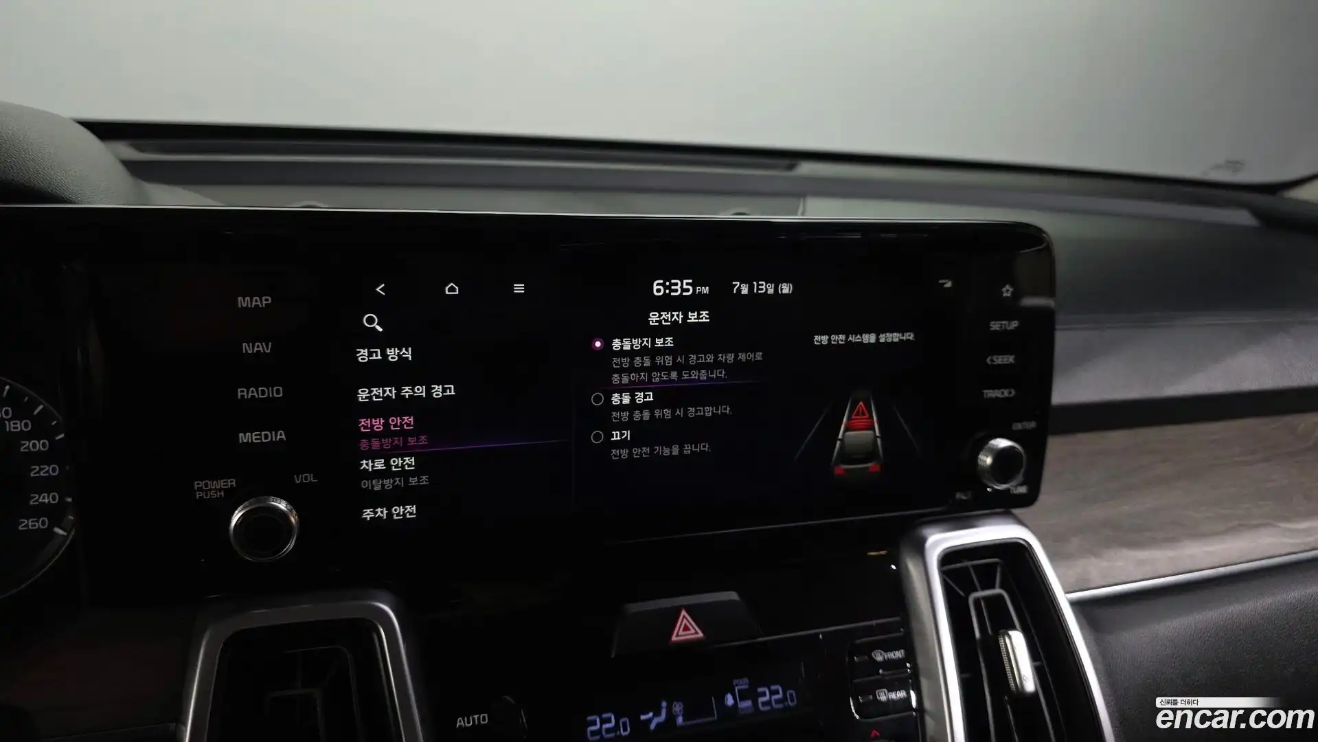 Sorento Kia 2023.1-OPTION-020