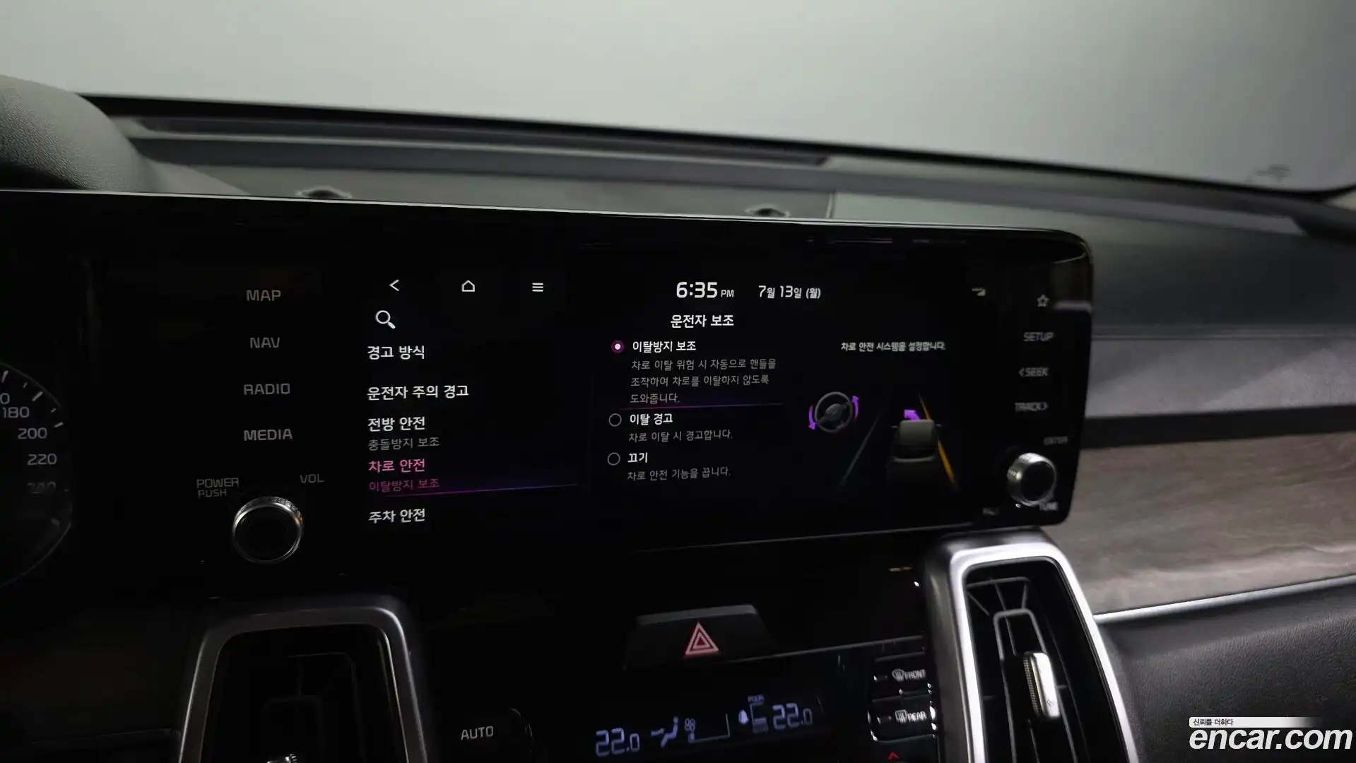 Sorento Kia 2023.1-OPTION-021