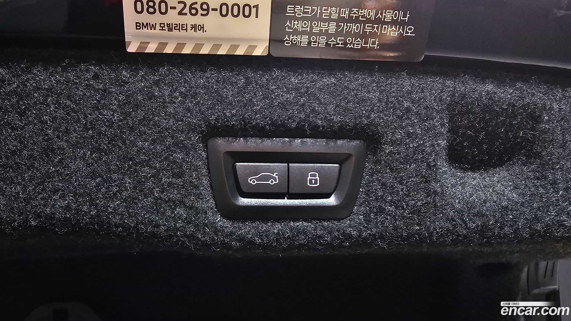 5-Series BMW 2024.5-OPTION-043