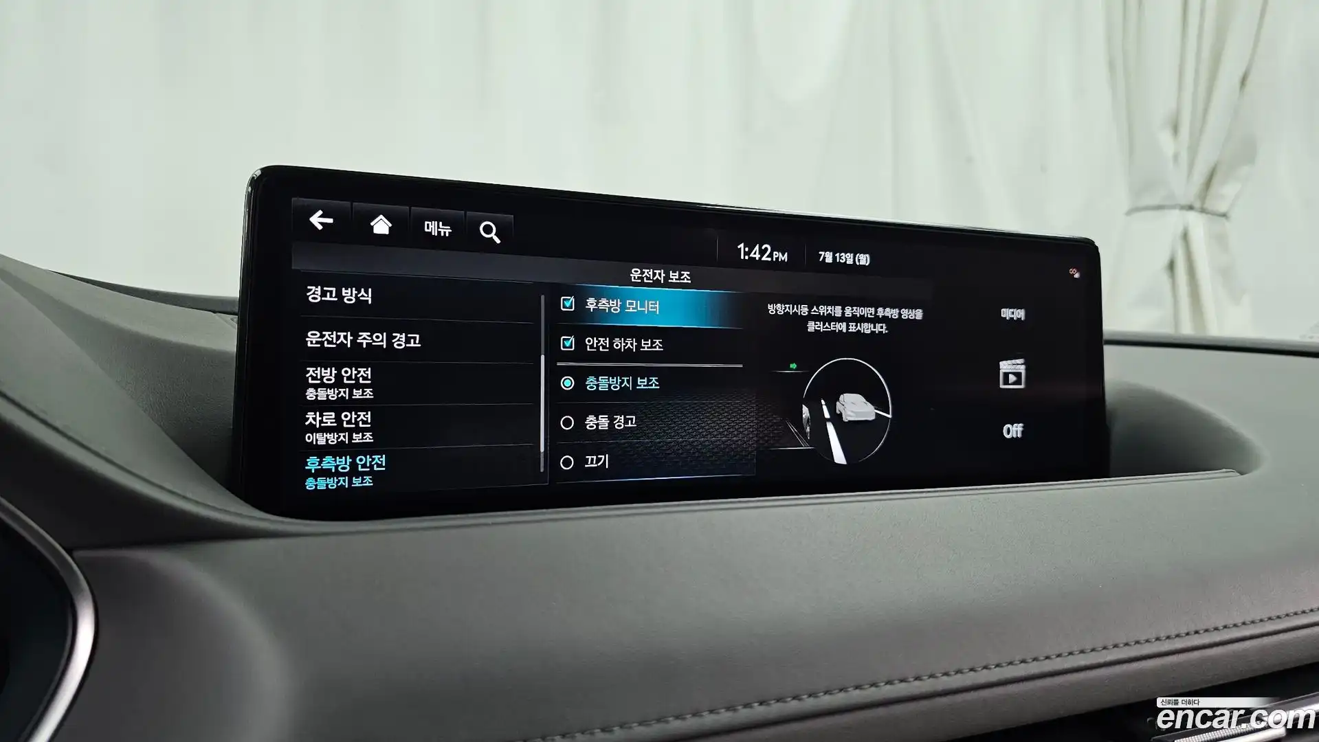 G80 Genesis 2022.2-OPTION-020
